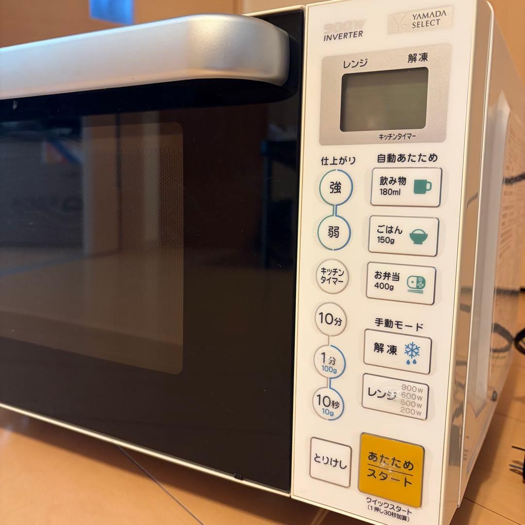 YAMADA YMW-S17G1 単機能電子レンジ 900W 20年製