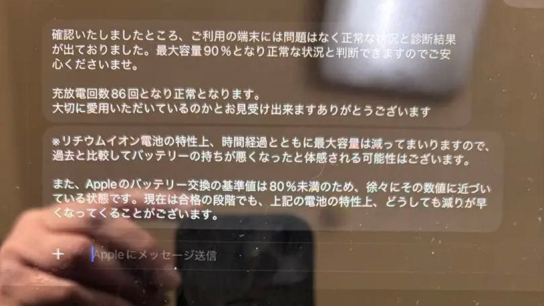 I Pad air 第5世代 256gb Wi-Fi スペースグレー