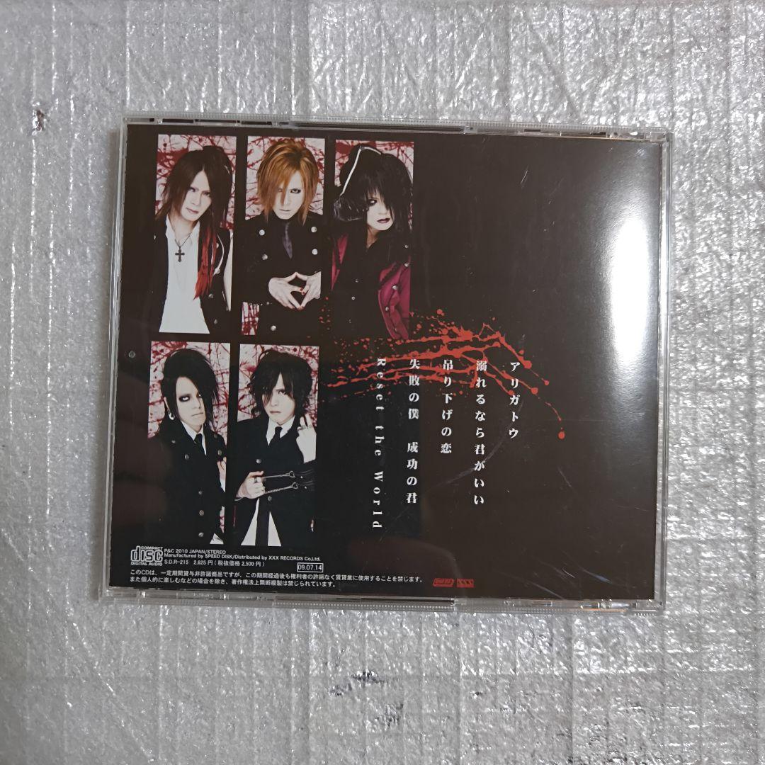 NightingeiL 吊り下げの恋