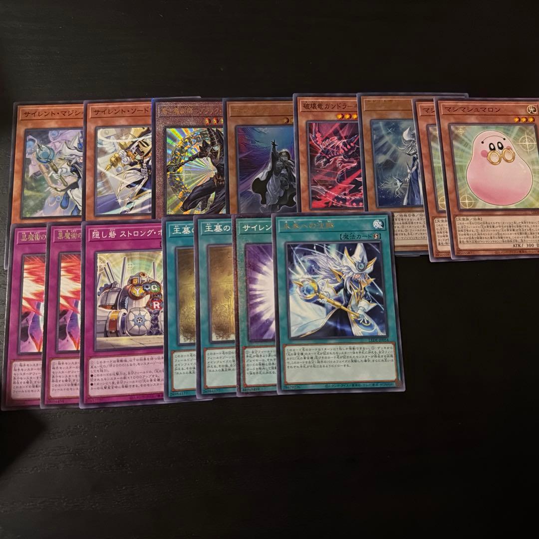 光の黄金櫃デッキ