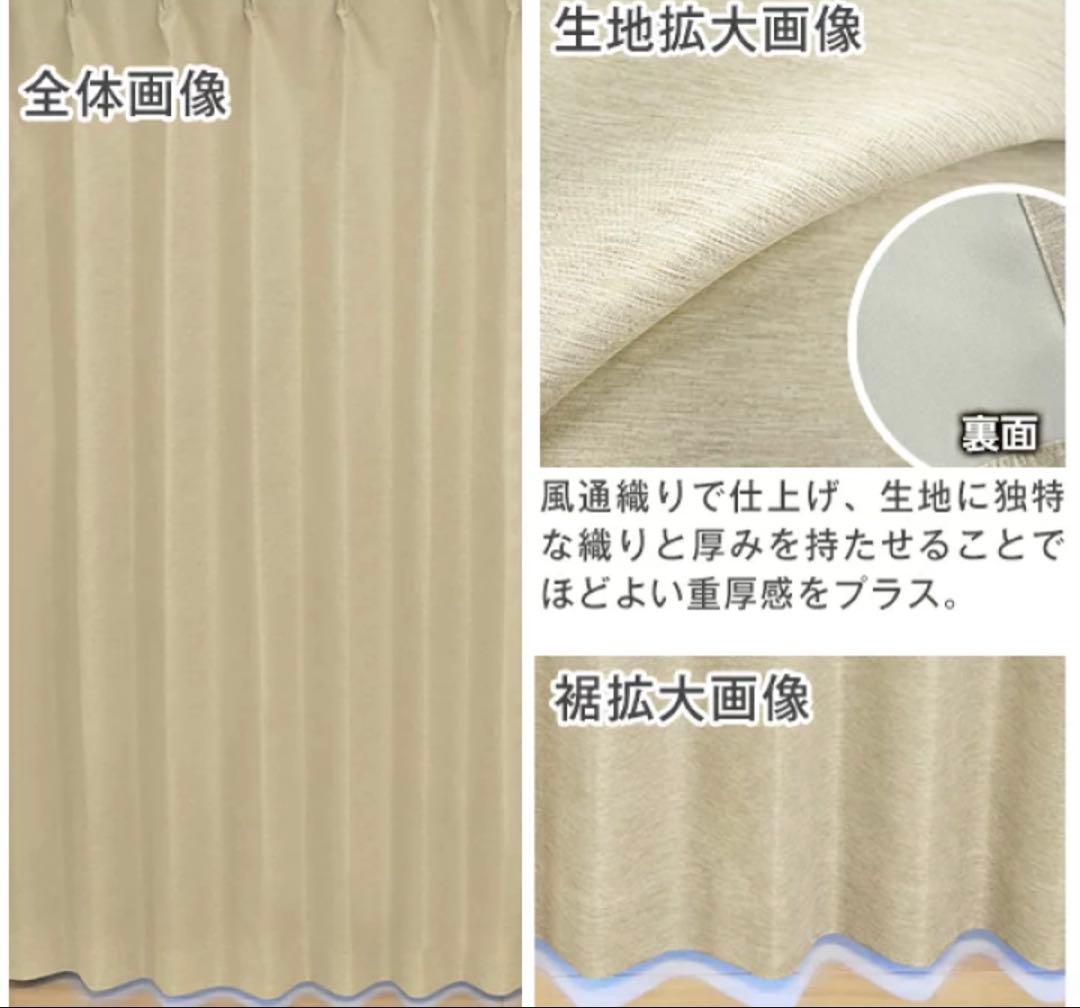 防音カーテン Shizuka 丈178cm×幅100cm 2枚セット