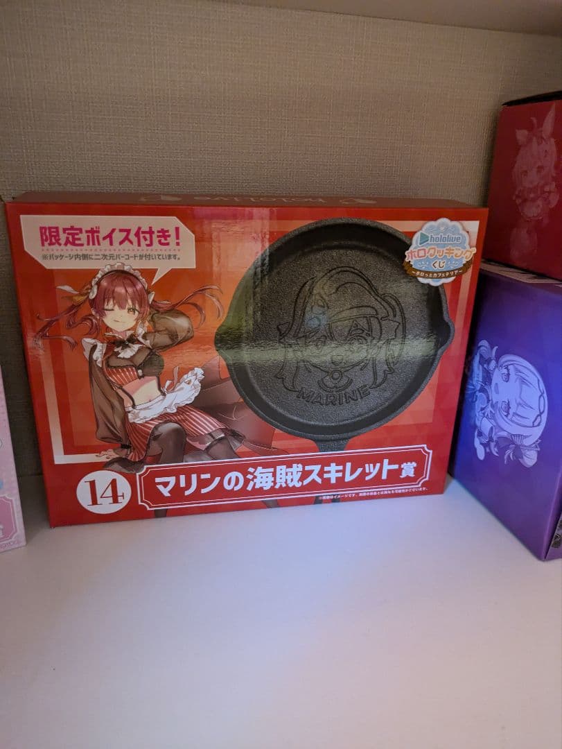 「最終値下げ」ホロライブ ホロクッキングくじ 景品 ラストワン賞あり