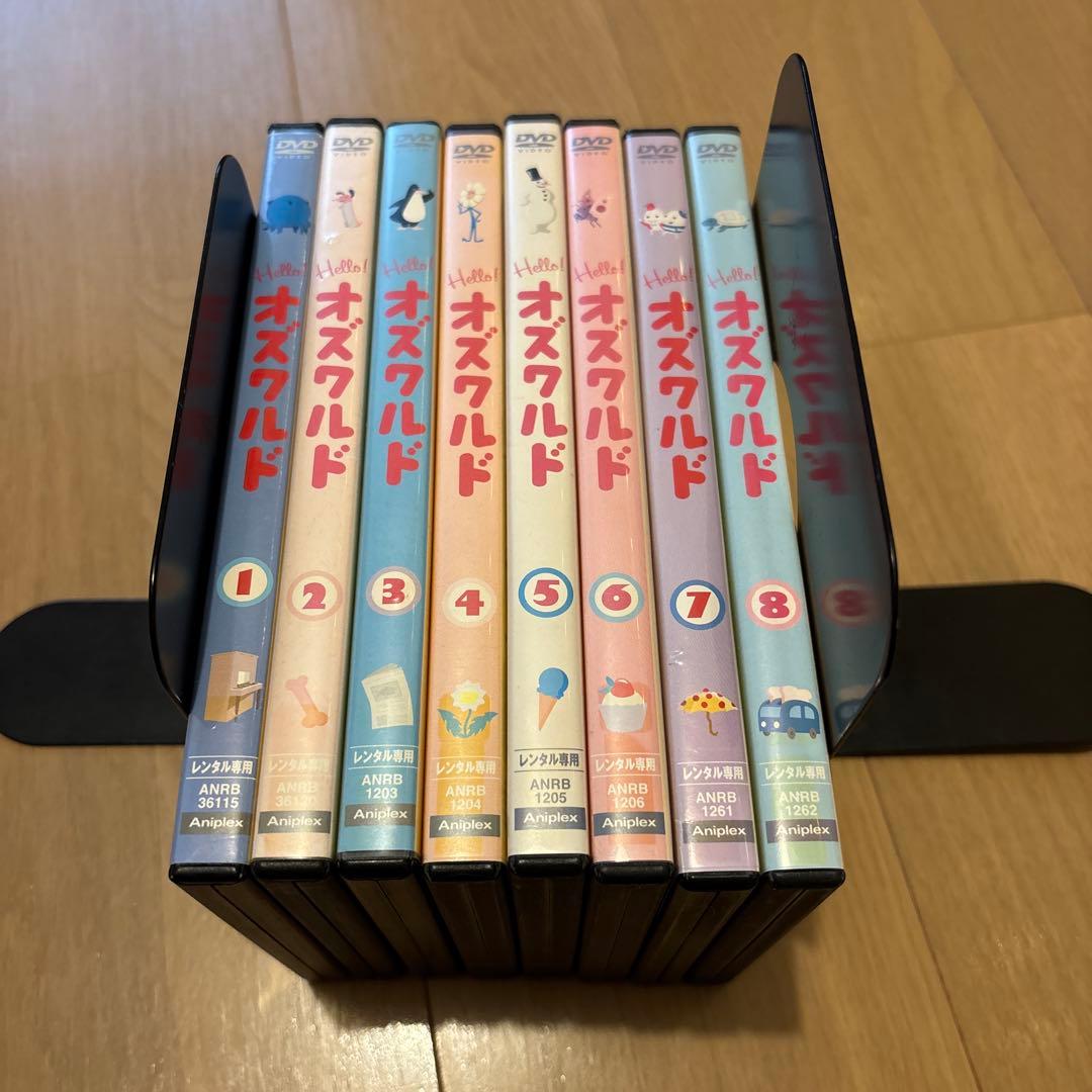 Hello!オズワルド　全8巻セット　レンタル専用　DVD
