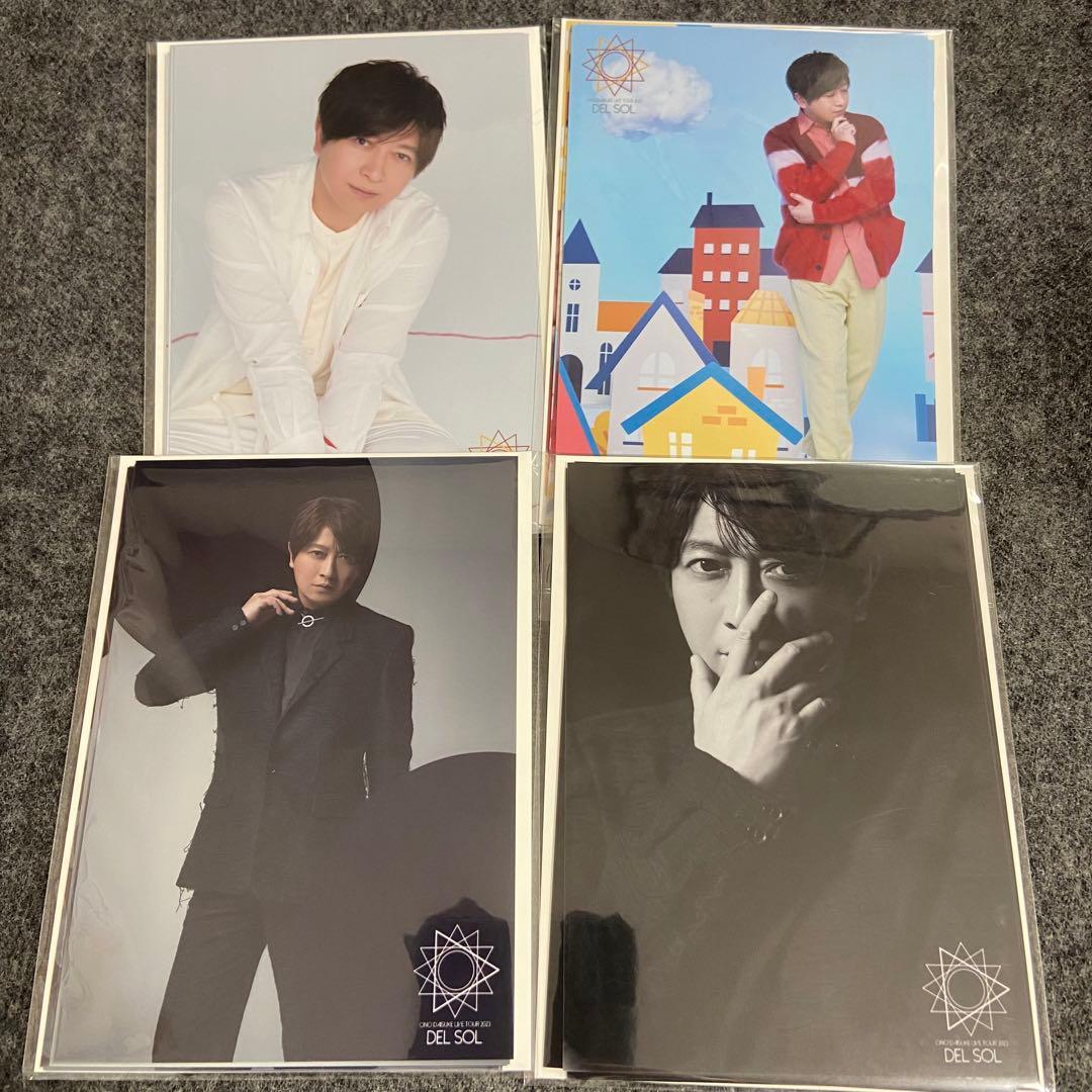小野大輔 ブロマイドセット 26点