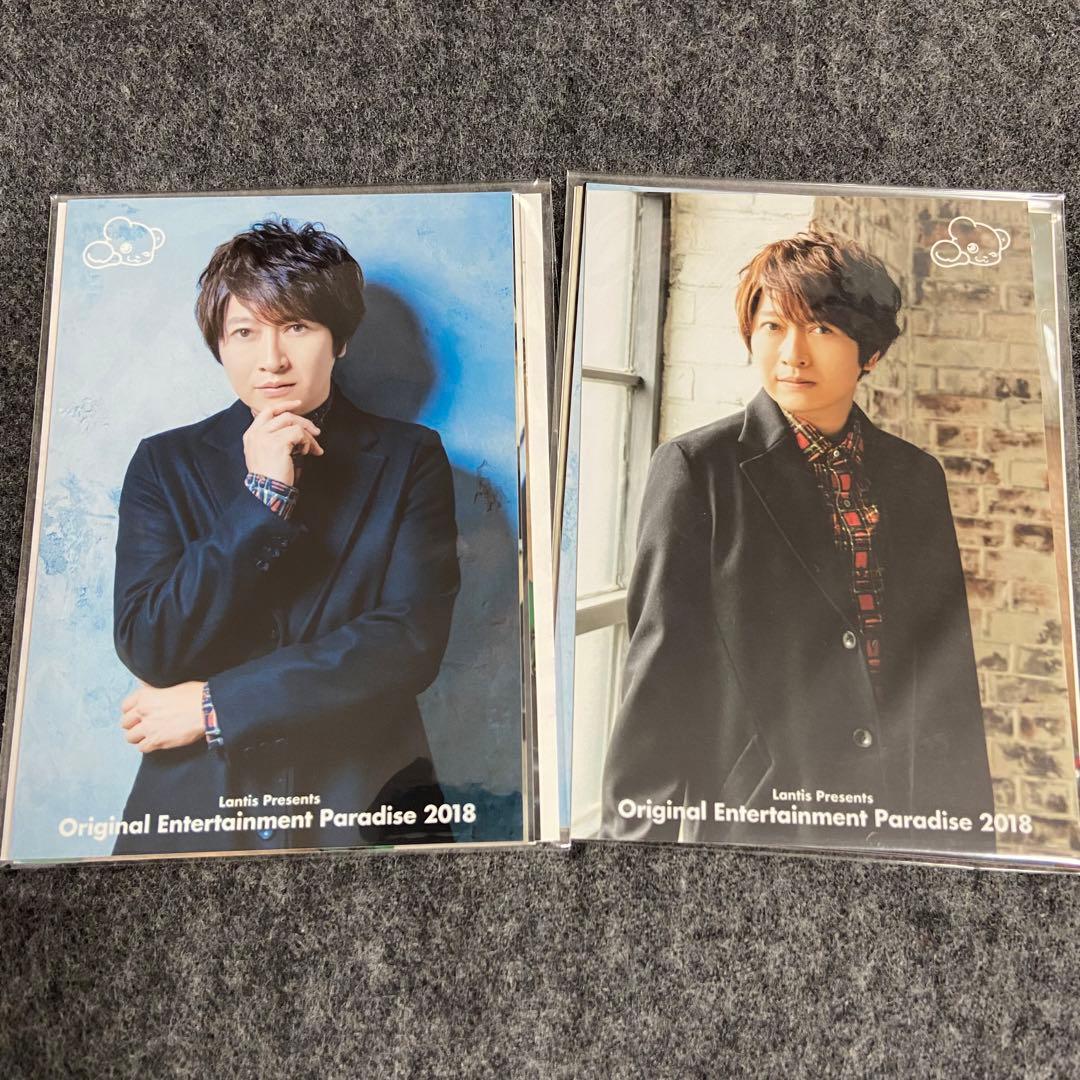 小野大輔 ブロマイドセット 26点