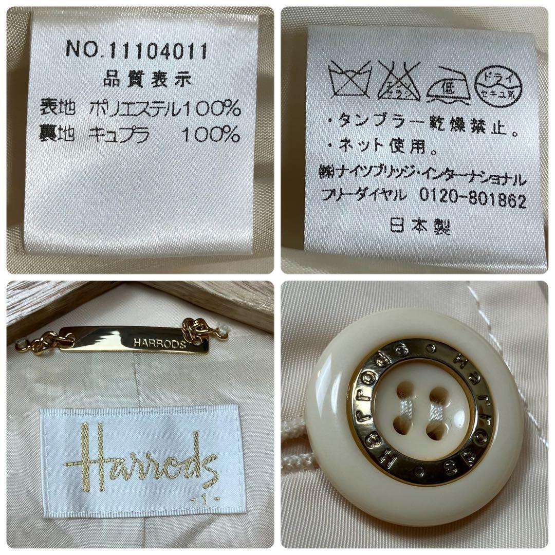 未使用級✨ハロッズ　トレンチコート　金ボタン　ダブル　ナイロン　スプリングコート