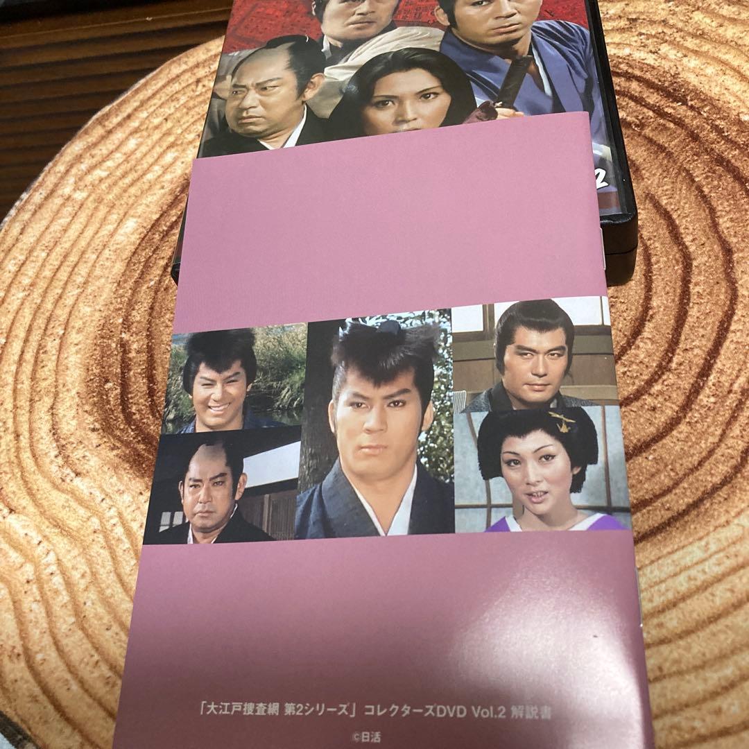 大江戸捜査網 第2シリーズ DVD BOX VOL.2 〈6枚組〉杉良太郎
