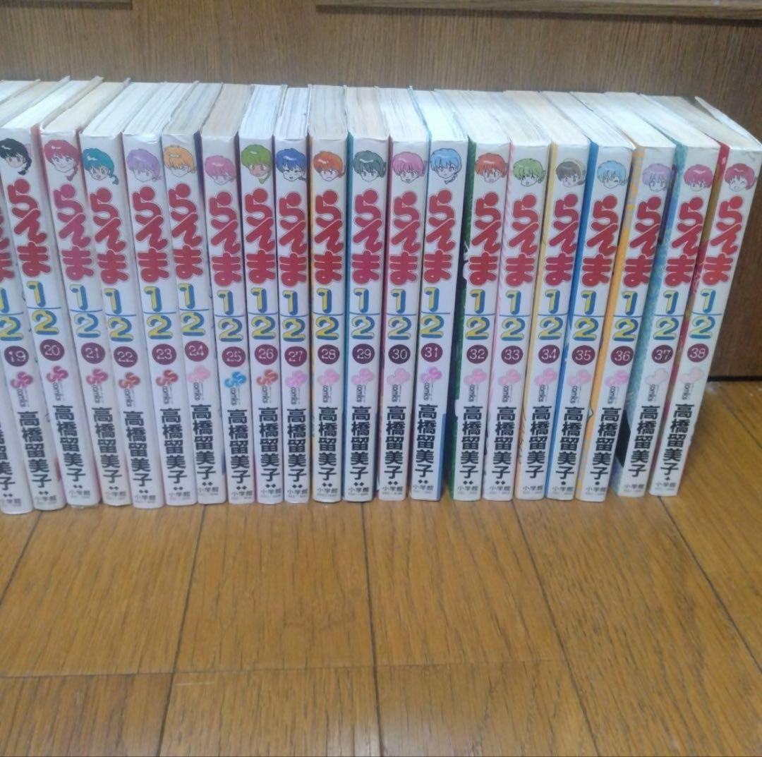 全巻】らんま1/2 全巻 1〜38巻 全巻セット