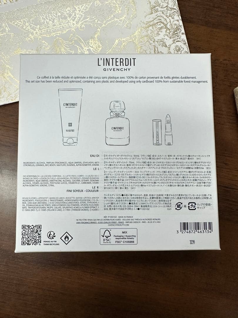 GIVENCHY L'INTERDIT セット