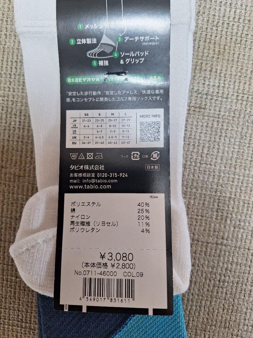 新品未使用Tabioゴルフ用5本指クルー3点セット23～25㎝