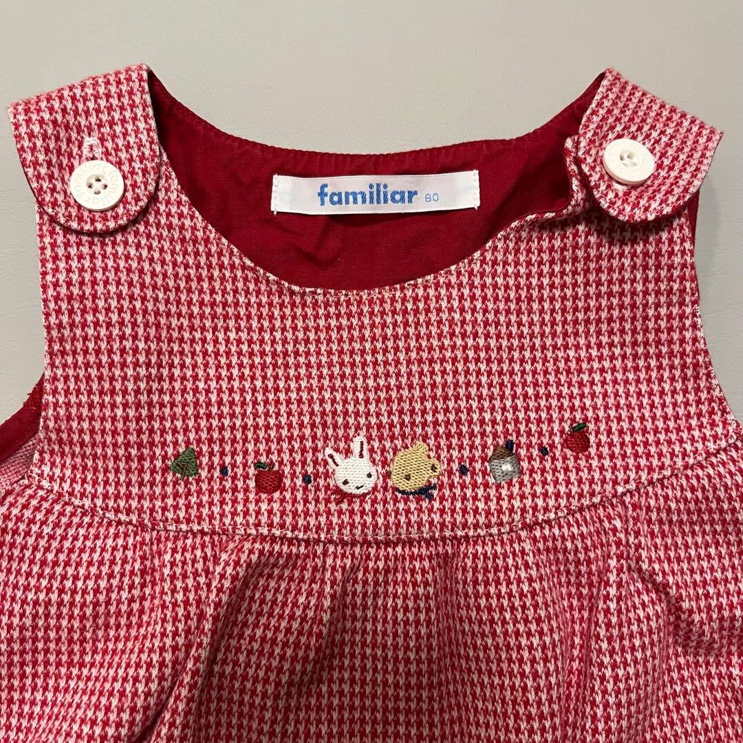【美品】ファミリア　ジャンバースカート