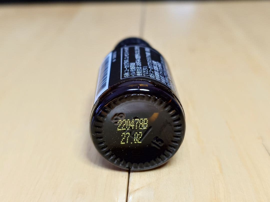 【DoTERRA 未開封 エッセンシャルオイル3本セット】