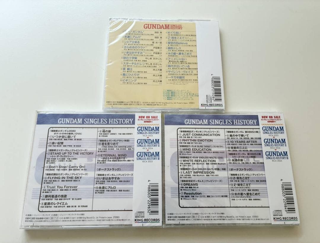 1 ガンダム GUNDAM SINGLES HISTORY CD 3点セット