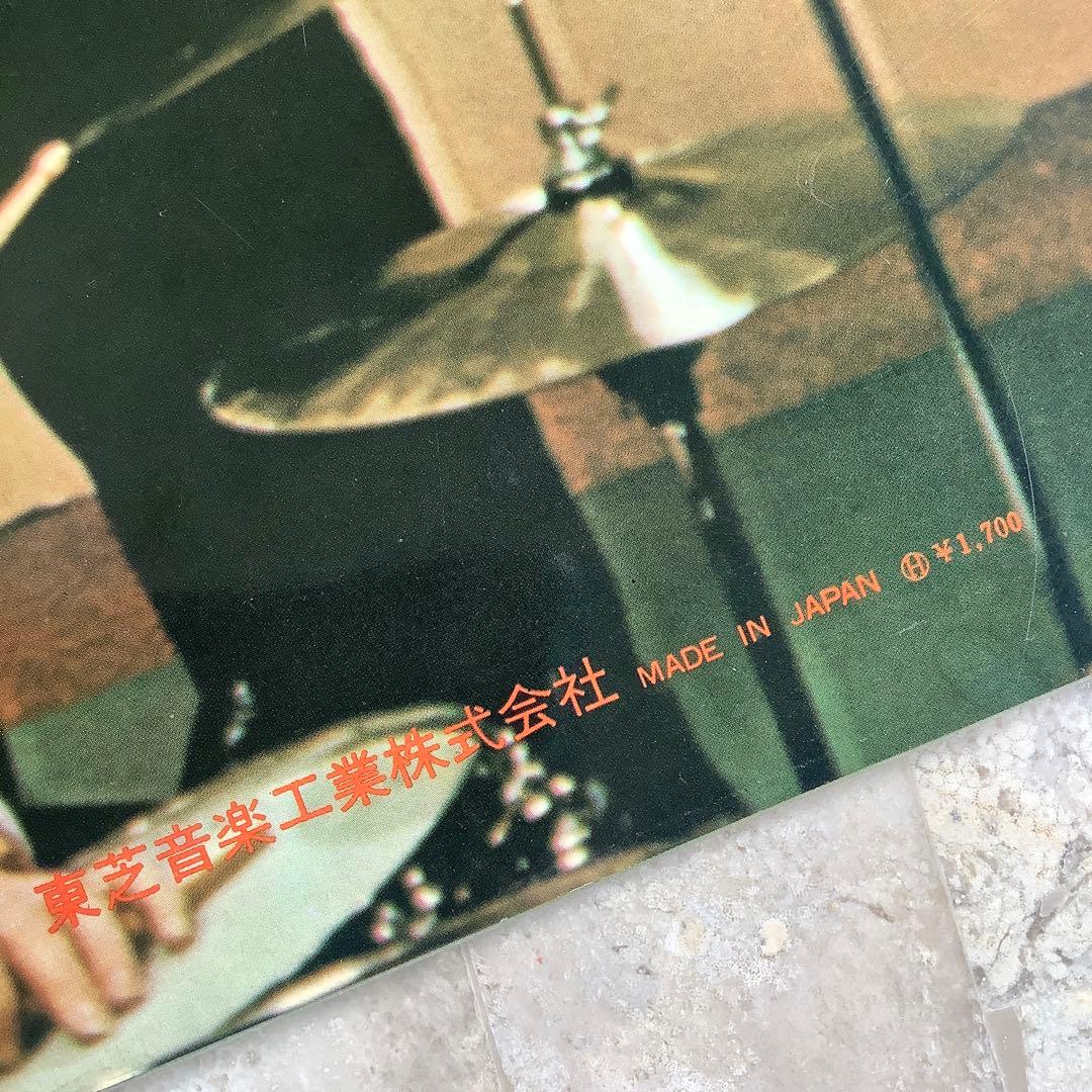 レア極美品! 1966年 オデオン赤盤 1700円盤 ビートルズ NO.5