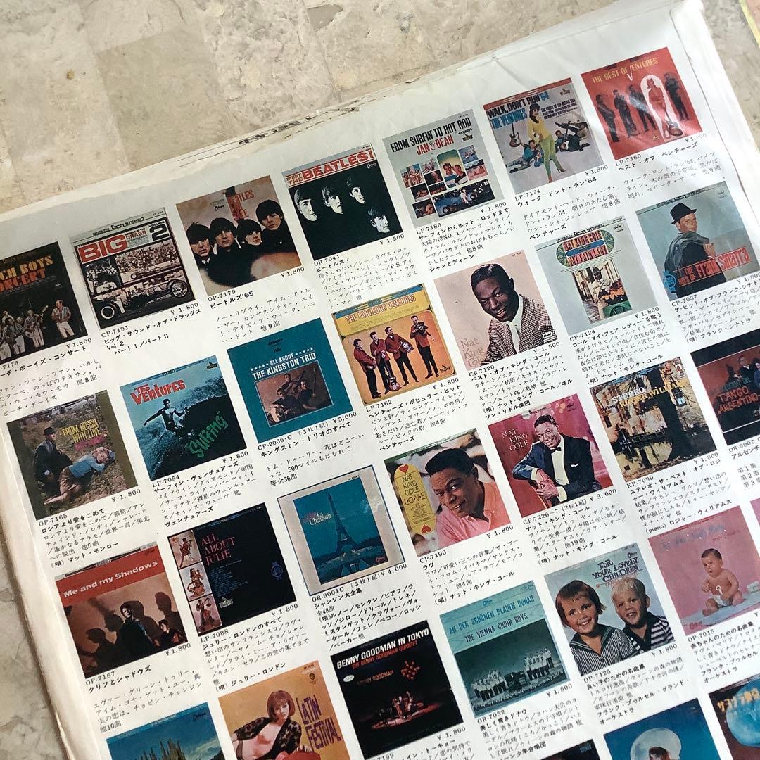 レア極美品! 1966年 オデオン赤盤 1700円盤 ビートルズ NO.5