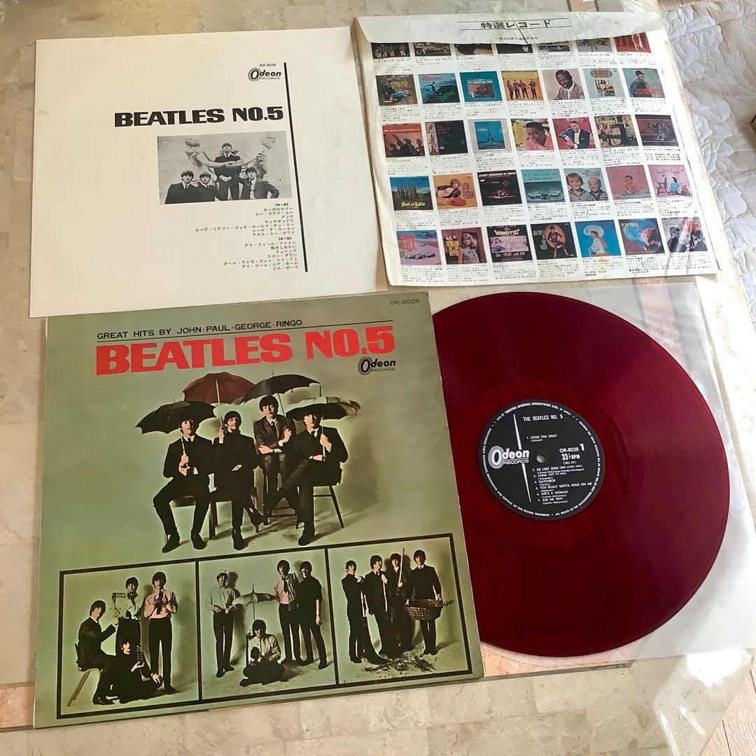 レア極美品! 1966年 オデオン赤盤 1700円盤 ビートルズ NO.5