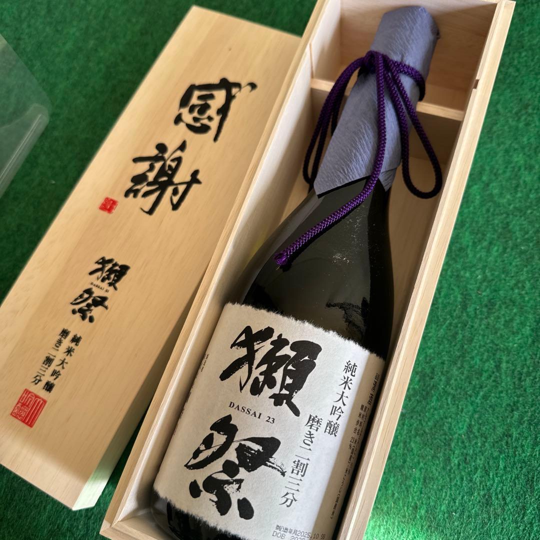 ◆旭酒造 獺祭 純米大吟醸 磨き二割三分