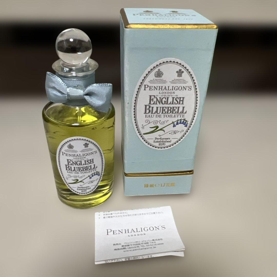 ペンハリガン　イングリッシュブルーベル　オードトワレ　50ml