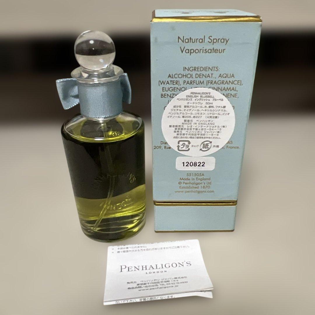 ペンハリガン　イングリッシュブルーベル　オードトワレ　50ml