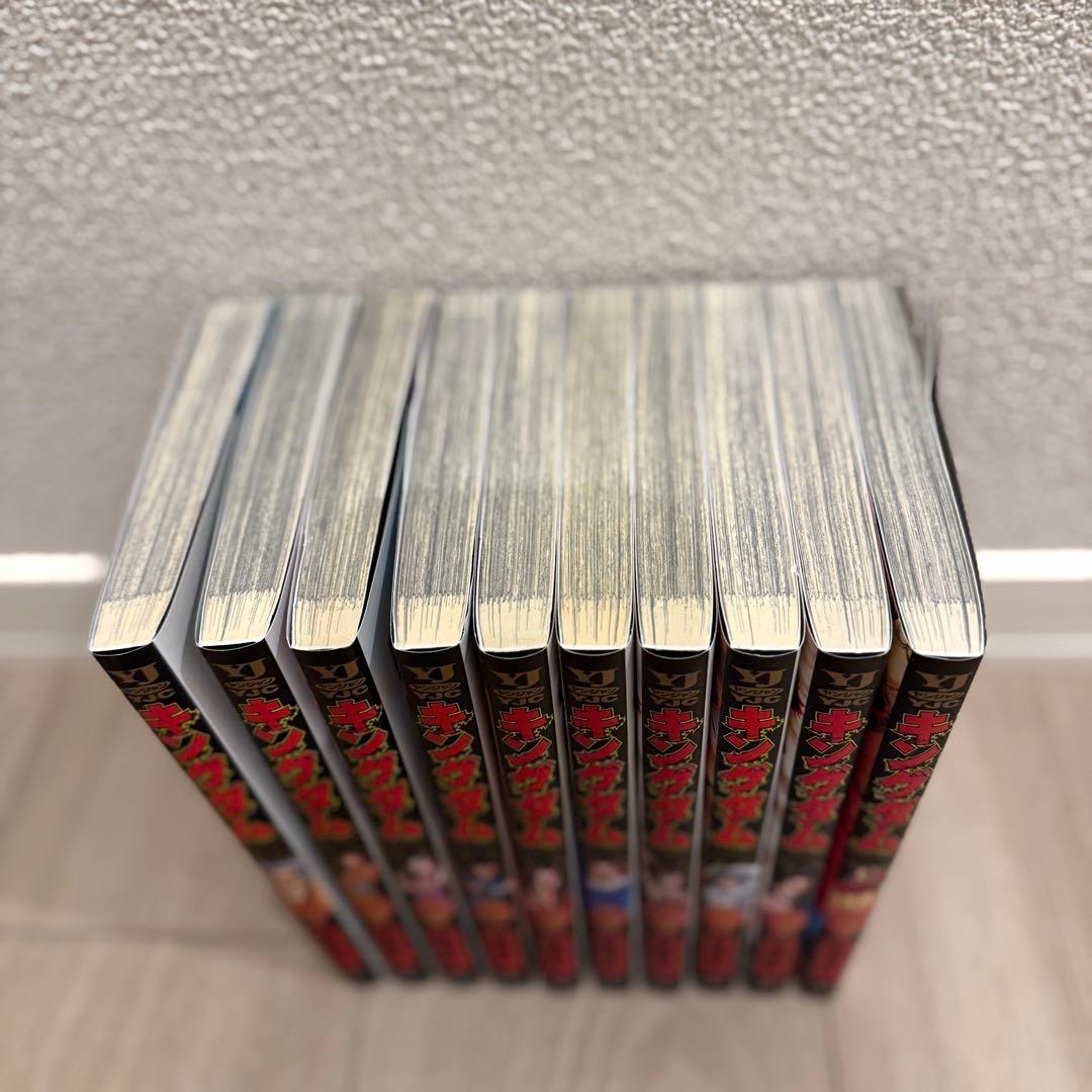 [美品] キングダム1巻〜44巻