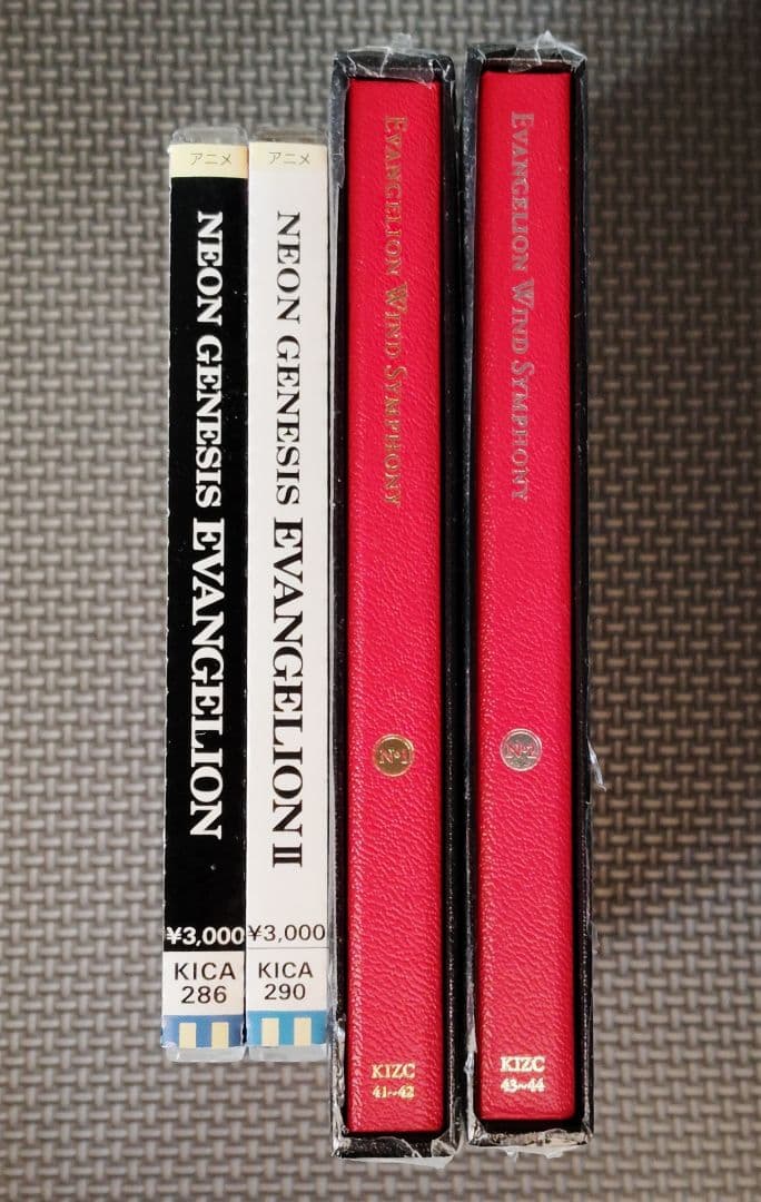 新世紀エヴァンゲリオン 音楽集 4セット品