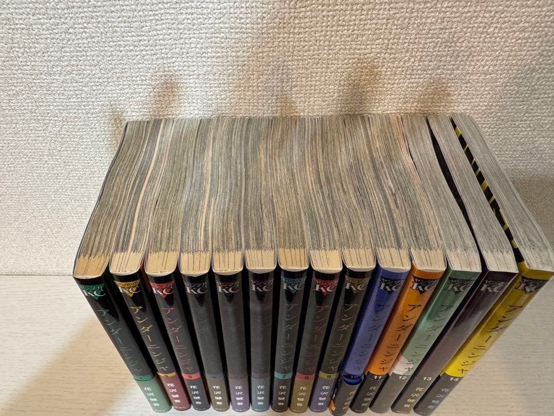 アンダーニンジャ 14巻セット