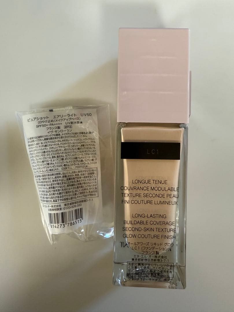 YSL オールアワーズリキッドグロウ LC1