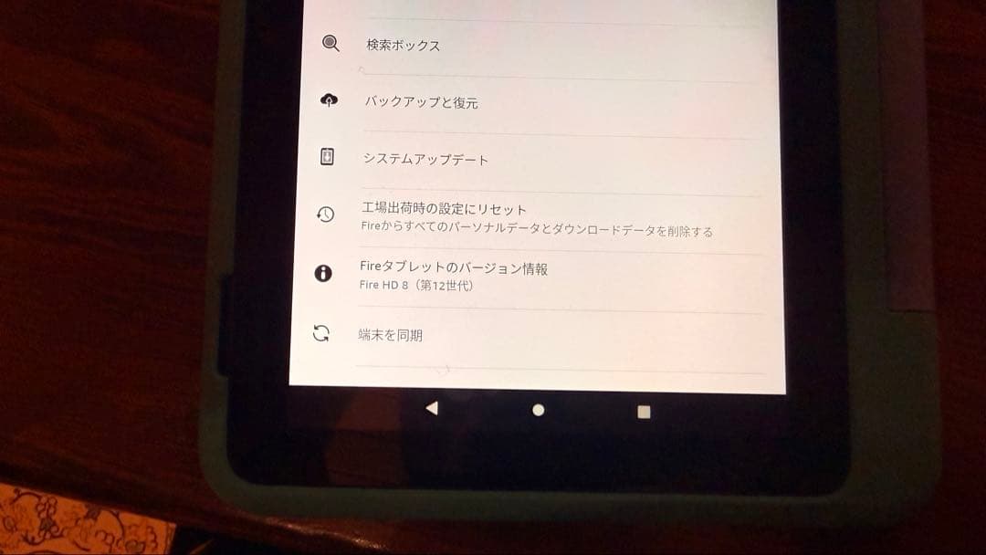 k*u様 Fire HD 8（第12世代）キッズモデル