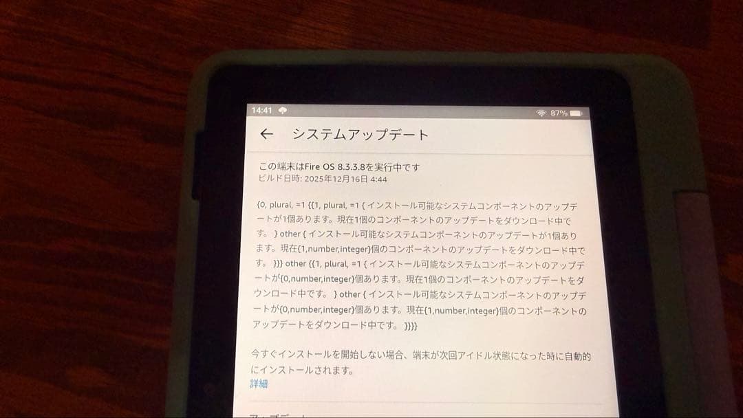 k*u様 Fire HD 8（第12世代）キッズモデル