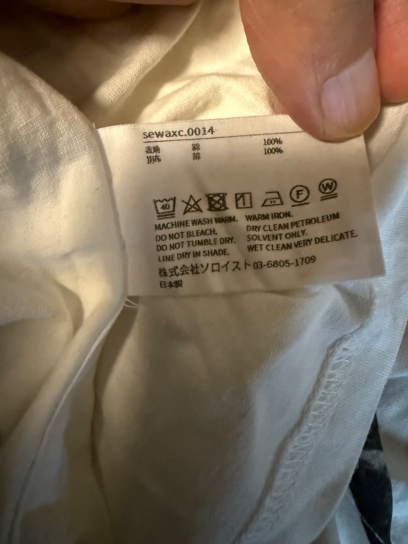 20AW ソロイスト×E-WAX フォト ロンT 白 48