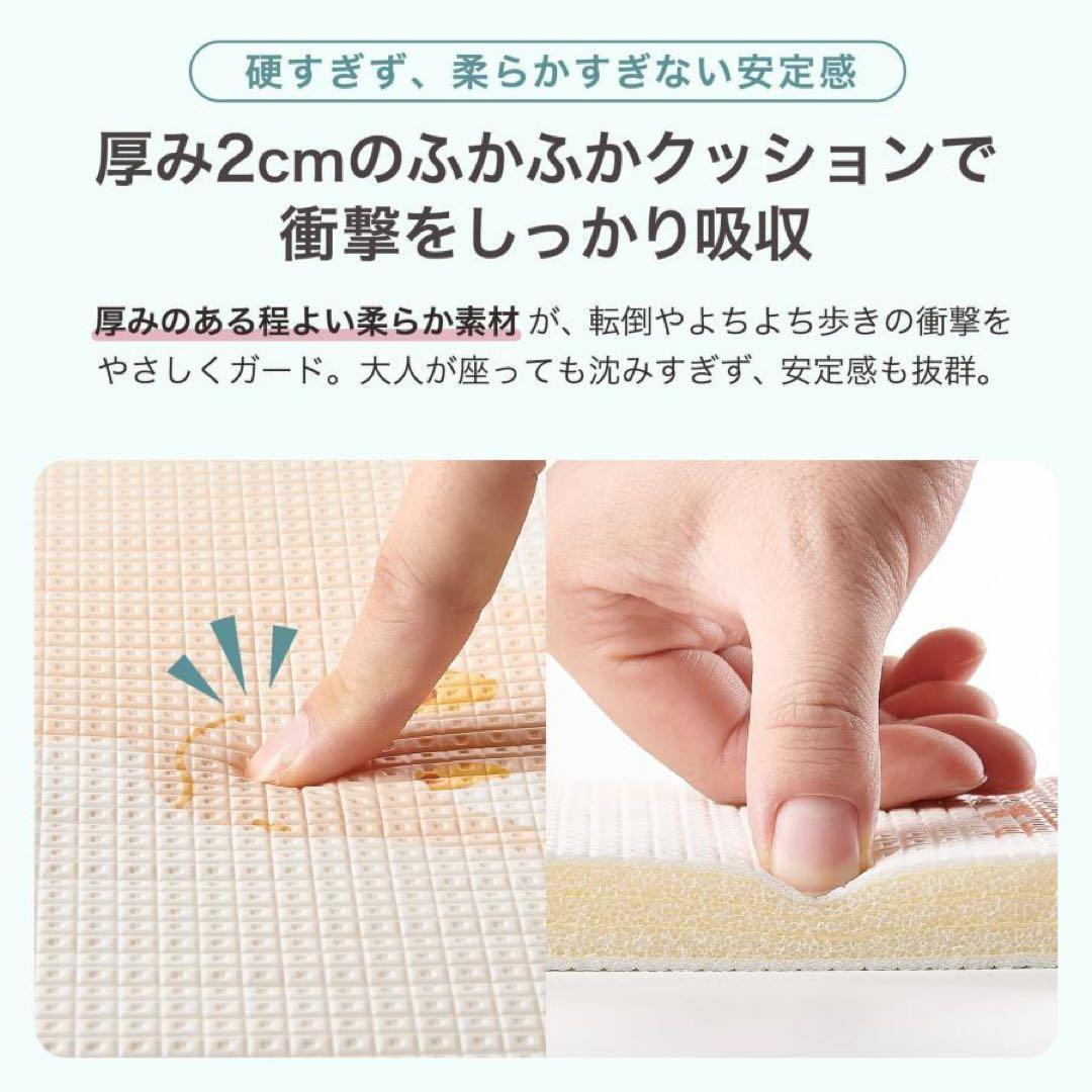 ベビーマット プレイマット 180×200cm シームレス フロアマット松