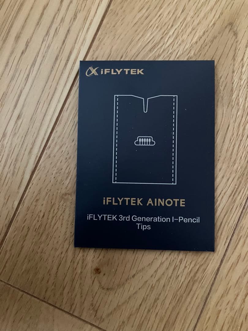 専用出品フルセット美品！iFLYTEK AINOTE 2、キーボード保護ケース等