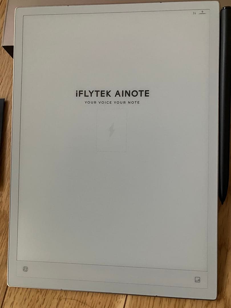 専用出品フルセット美品！iFLYTEK AINOTE 2、キーボード保護ケース等