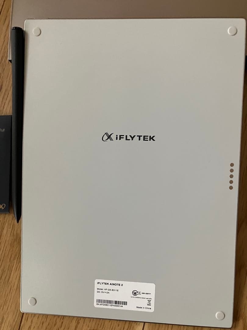 専用出品フルセット美品！iFLYTEK AINOTE 2、キーボード保護ケース等