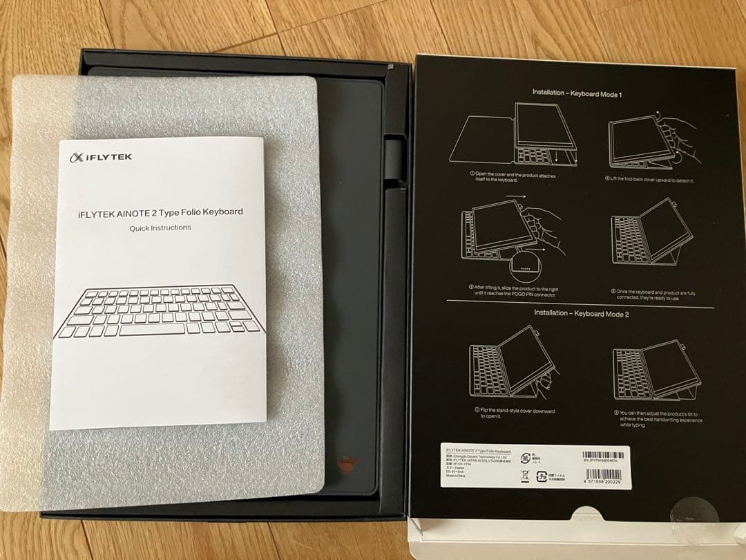 専用出品フルセット美品！iFLYTEK AINOTE 2、キーボード保護ケース等