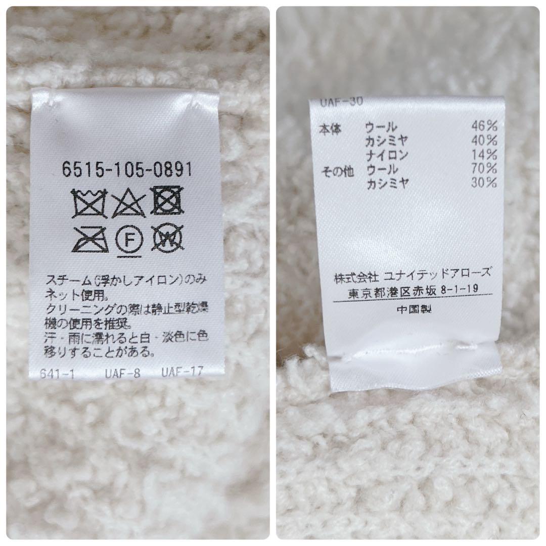 美品　drawer　ドゥロワー　カシミヤ　7Gショルダーギャザーカーディガン