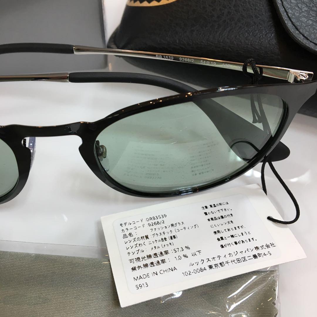 ゴルフコンペ景品 レイバン サングラス RayBan RB3539 9268/2