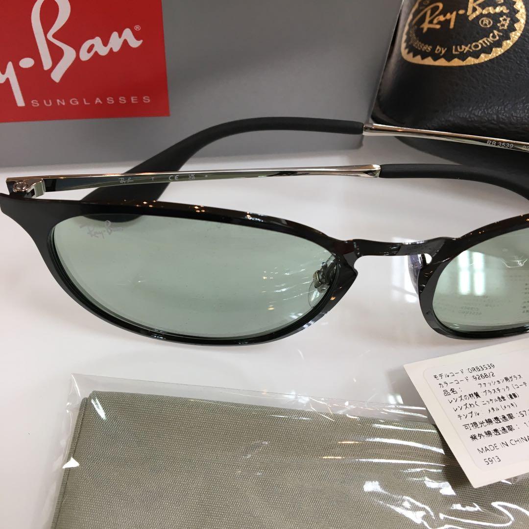 ゴルフコンペ景品 レイバン サングラス RayBan RB3539 9268/2