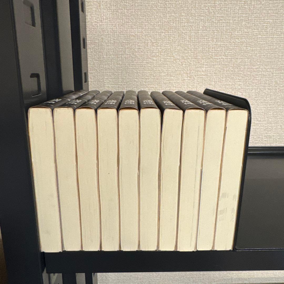【状態良好】文庫版 アウターゾーン 1-10巻 全巻セット 光原伸 集英社