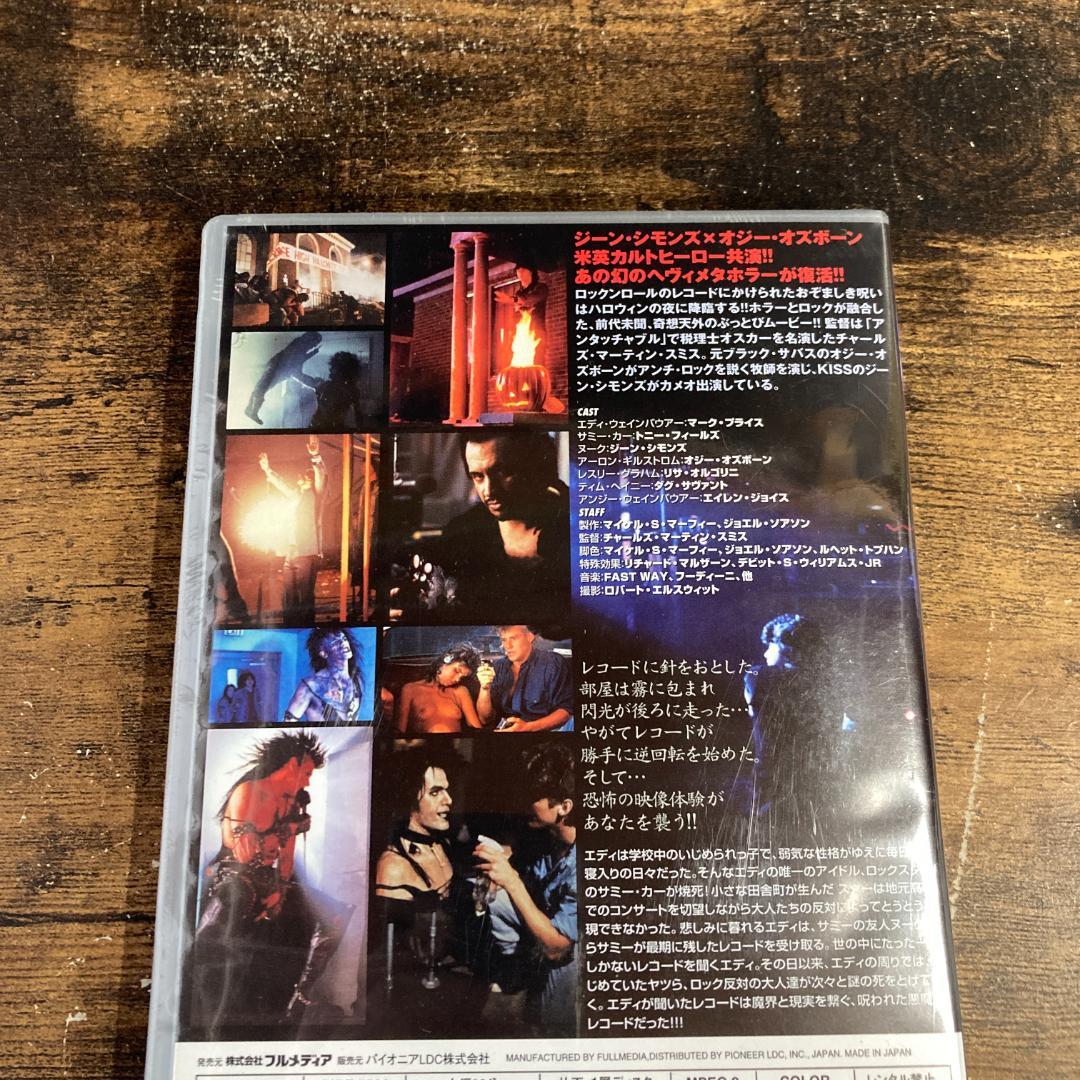 【未開封】ハロウィン1988 地獄のロック＆ローラー　管Ｏ７８