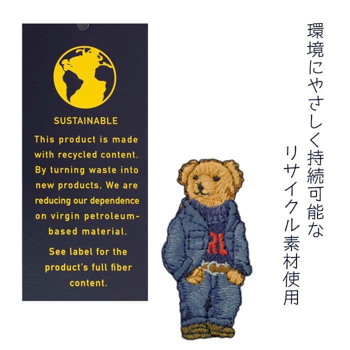 Polo Ralph Lauren ソリッド デニム ベア ビーニーベア刺繍新品