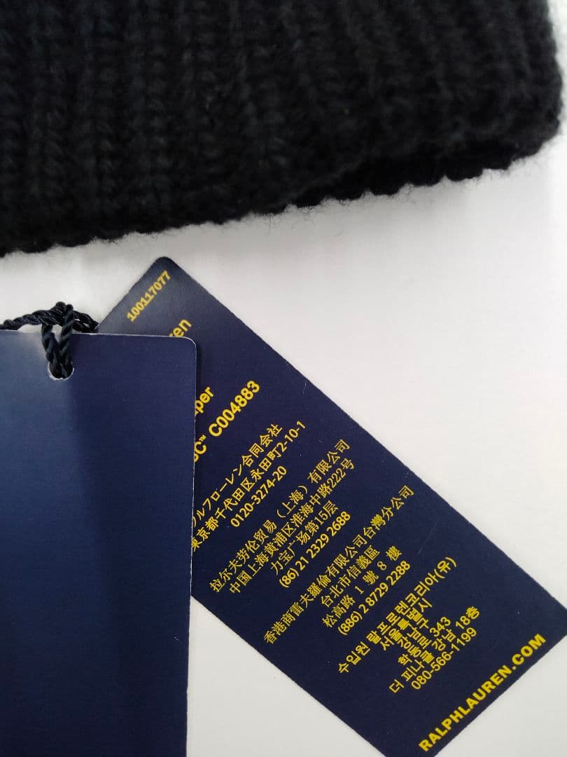 Polo Ralph Lauren ソリッド デニム ベア ビーニーベア刺繍新品