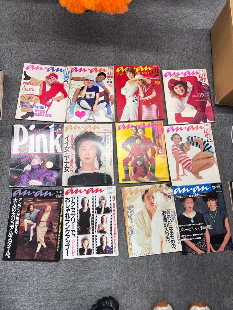 anan まとめ売り　セット　古本