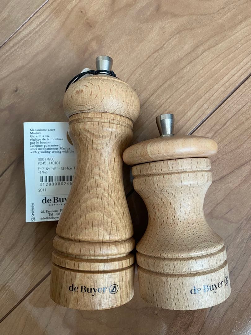 de Buyer ペッパーミル 2個セット Marlux 新品未使用