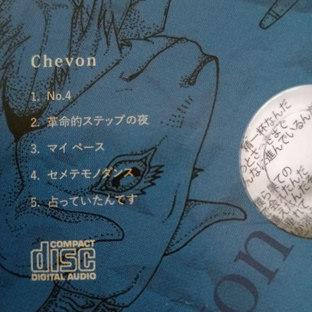 Chevon ミニアルバム セカンドプレス 新品