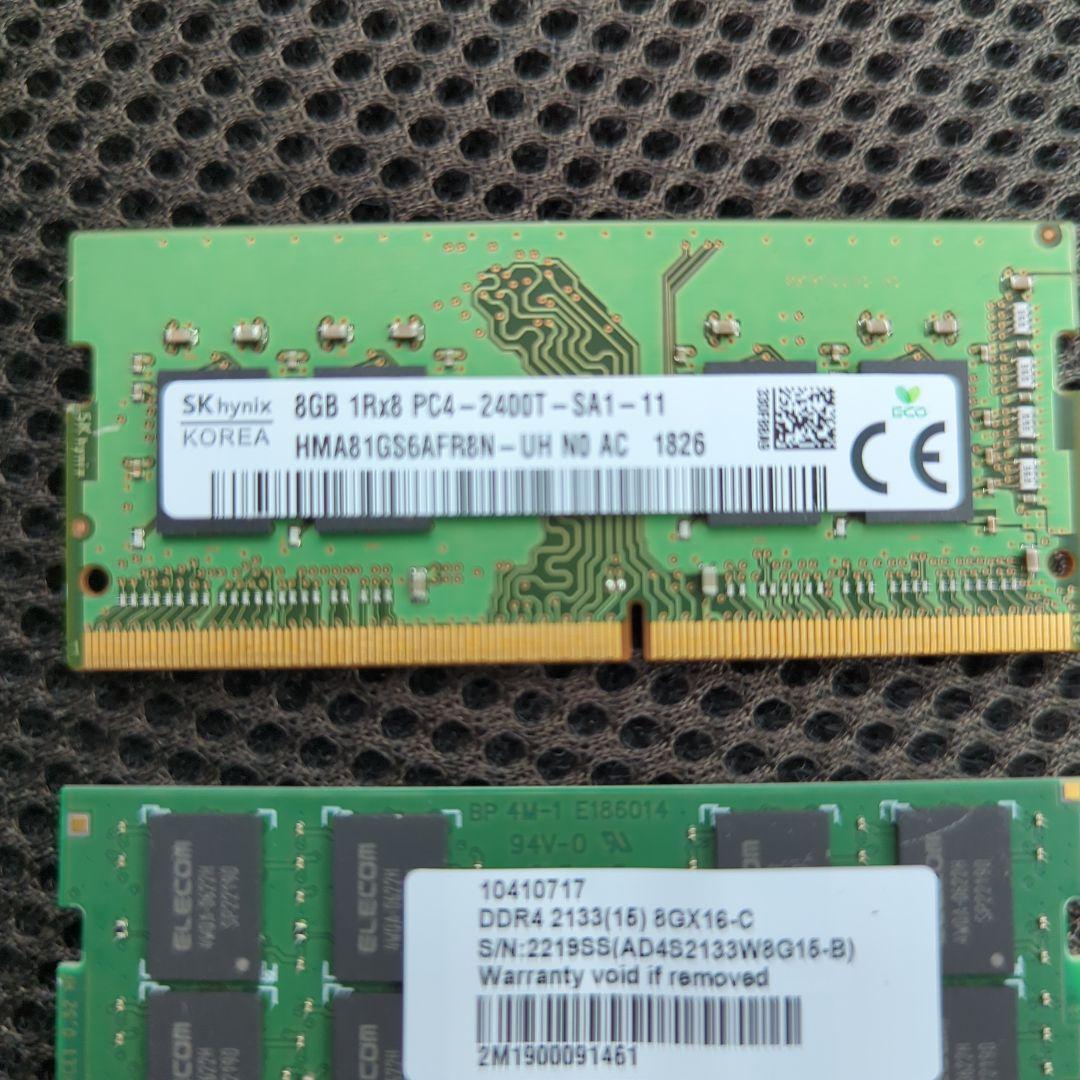 8GB DDR4 メモリ PC4-2400T