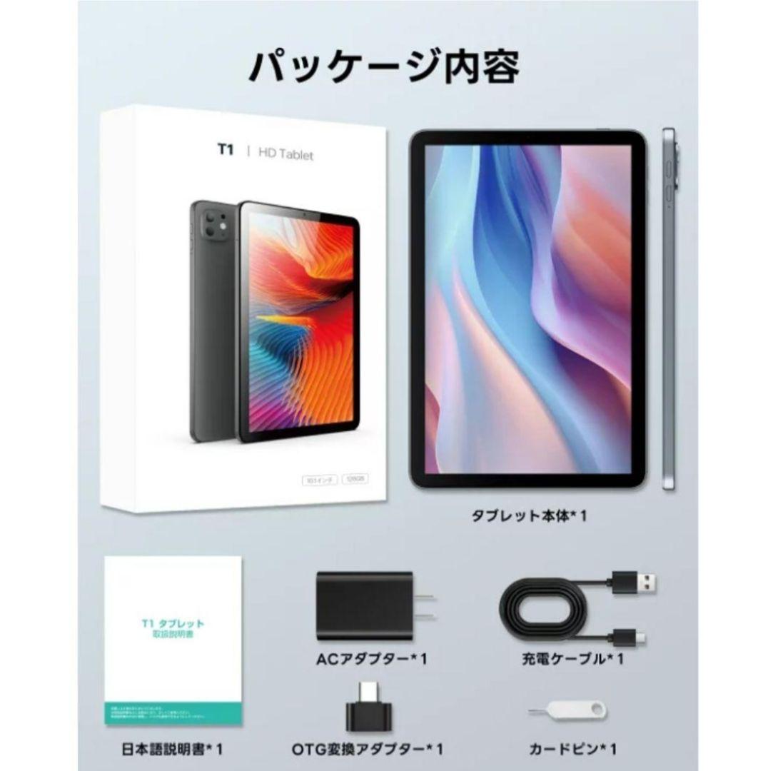 【新品未開封】T1 タブレット 10.1インチ 24GB+128GB 1TB拡張