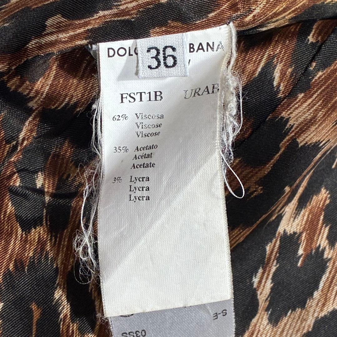 美品✨DOLCE&GABBANA ストレッチ ジャケット レオパード Y2K