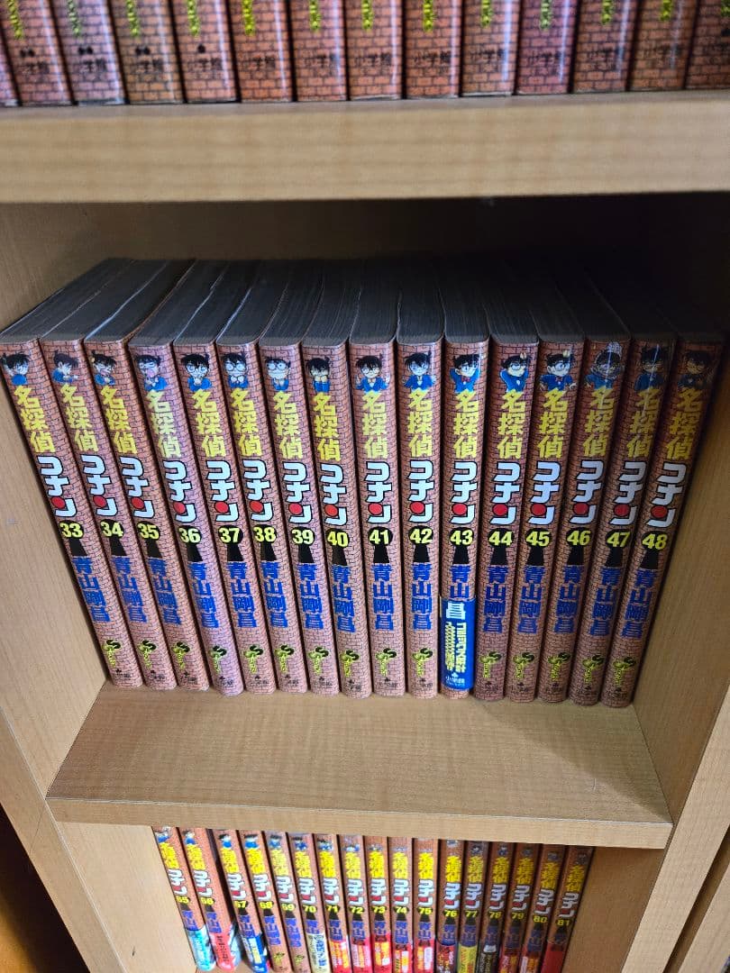 名探偵コナン セット 1-97巻 まじっく快斗1~4巻