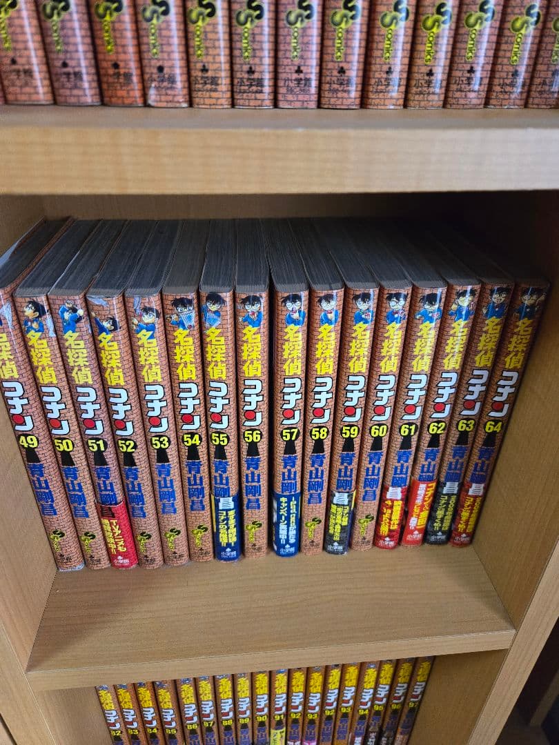 名探偵コナン セット 1-97巻 まじっく快斗1~4巻